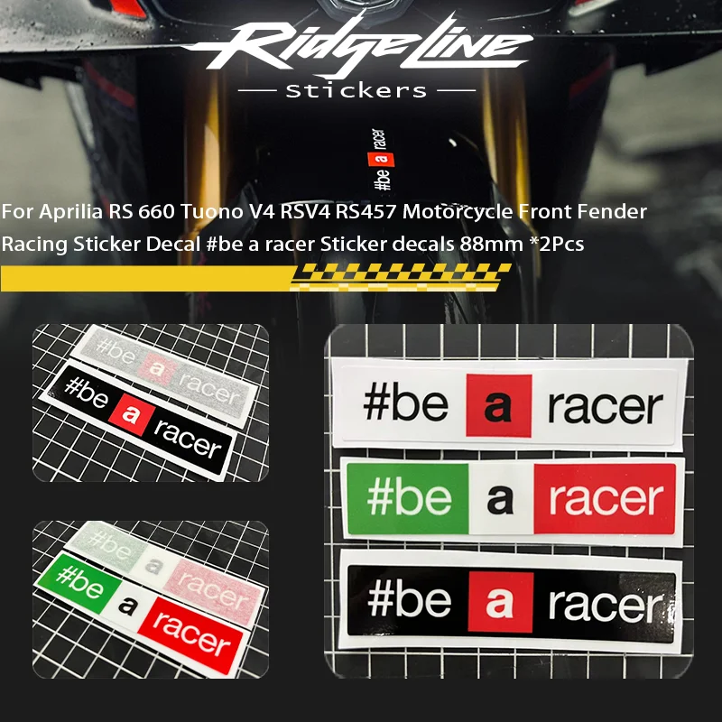Для Aprilia RS 660 Tuono V4 RSV4 RS457 переднее крыло мотоцикла гоночная наклейка наклейка # Наклейки Be a Racer 88 мм * 2 шт.