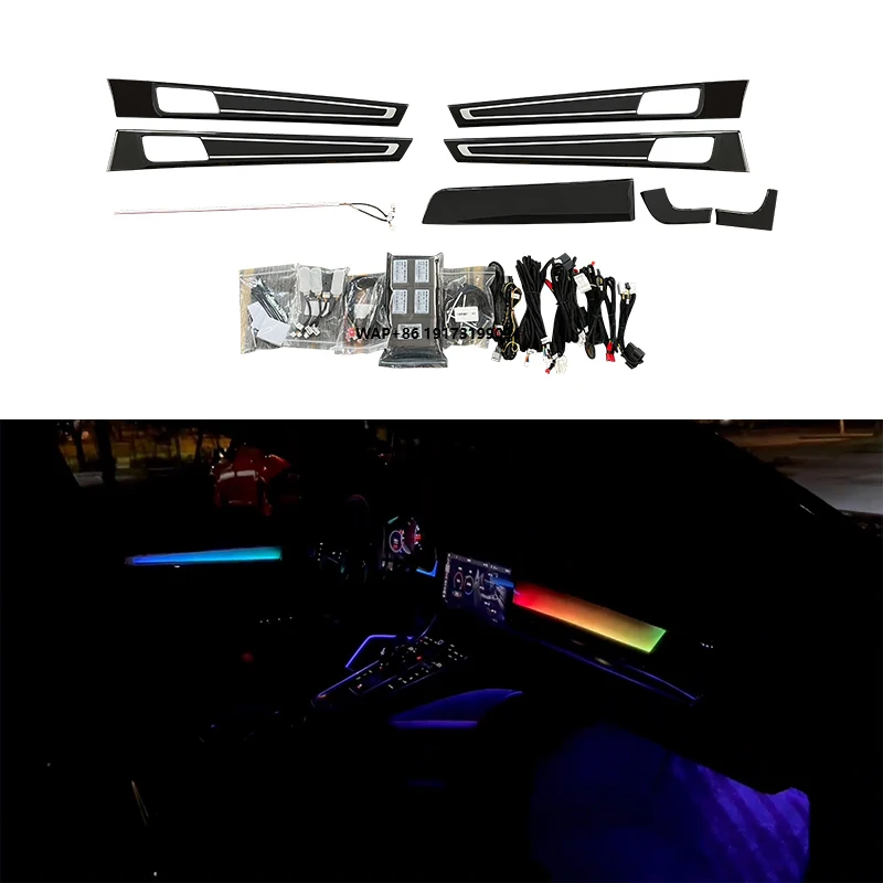 

971 2017-2023 Модернизация автомобиля: атмосферная подсветка салона и дверей