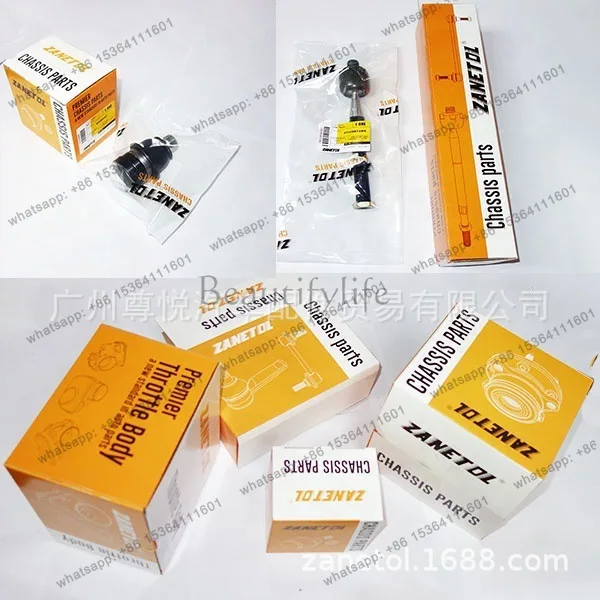 Car ball head balance, front 3M513B438AC auto parts