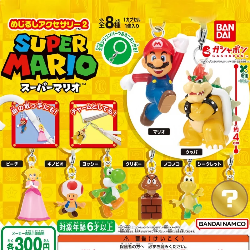 mario toadette