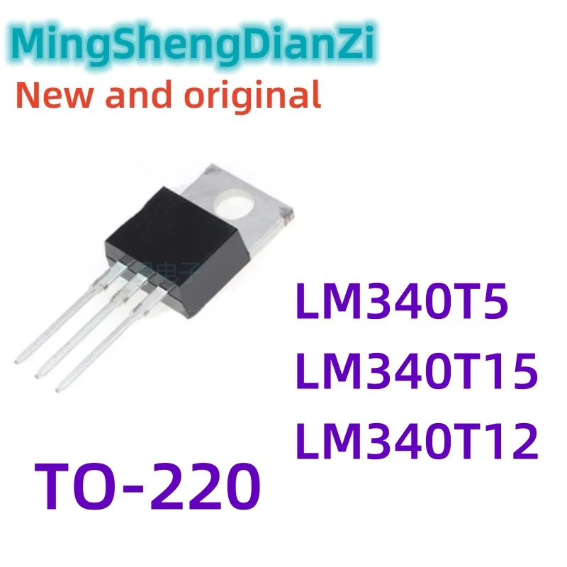 10Pcs neue und originale LM340T-5 lm340t5 to-220 lm340t15 LM340T-12 lm340t lm340t-5,0 LM340T-15 lm340t12