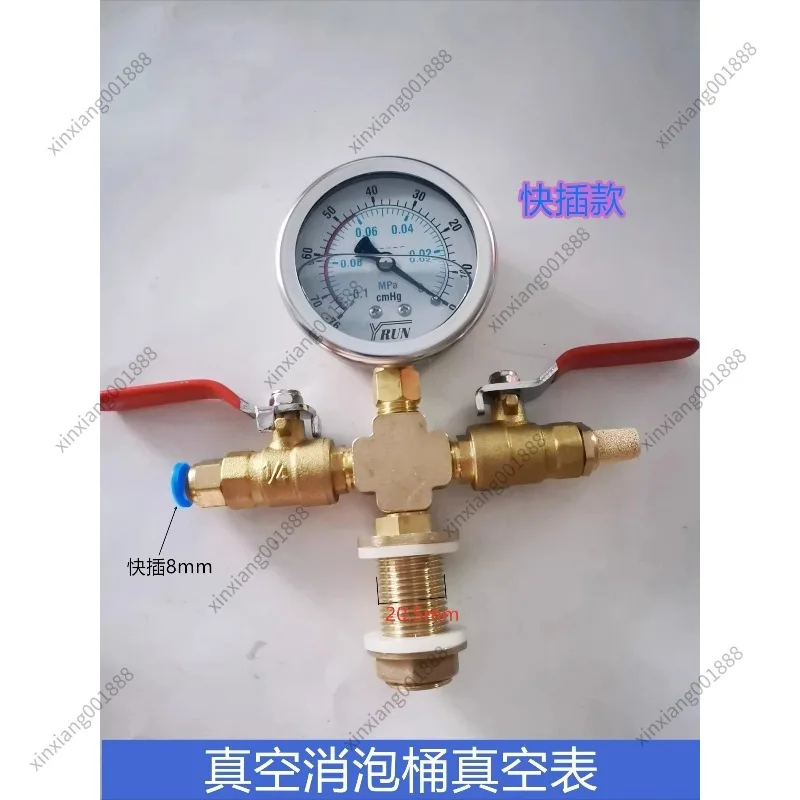 For Negative Pressure Vacuum Gauge for Vacuum Defoaming Barrel AB Glue Defoaming Equipment Vacuum Pump Tank Monitoring