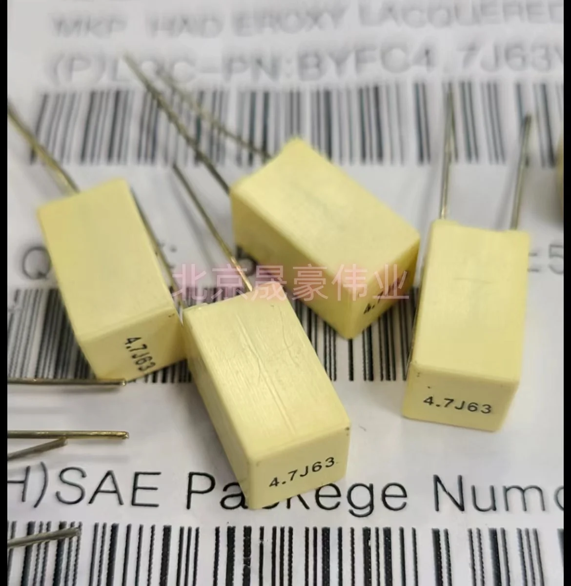 5pcs Weima capacitor 63V4.7UF  63v475  5mm foot pitch  volume: length 7.2mm x width 7.2mm x height 13mm