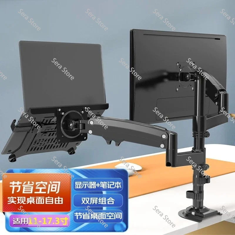 Dual-screen monitor holder, notebook holder, rotating telescopic belt, tray lifting adjustment