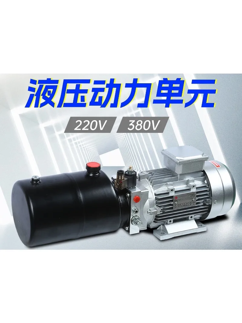 380V Double-Acting Electric Hydraulic Pump Gun for Fog Truck Hydraulic Power Unit Assembly - Complete Hydraulic System