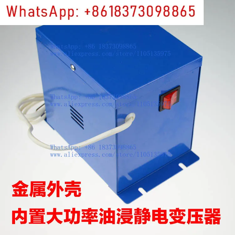 

Industrial static eliminator 16kv oil immersion static removal, bag making machine, film, paper 683 static processor