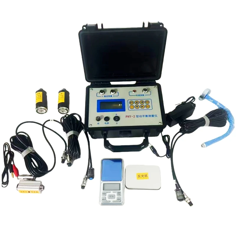 PHY-2 Portable Dynamic Balance Measuring Instrument On-Site Balancer Measurement of Spindle Fan Impeller Rotation