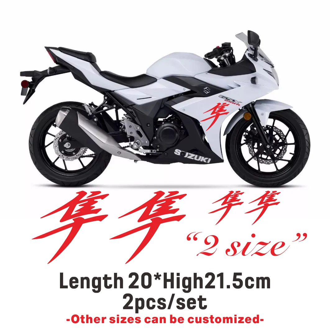 Motorcycle Sticker GSX1300R Hayabusa 2022 Wheel Decal Waterproof for Suzuki GSX 1300R GSXR 1300 GSXR1300 1999-2021 Accessories