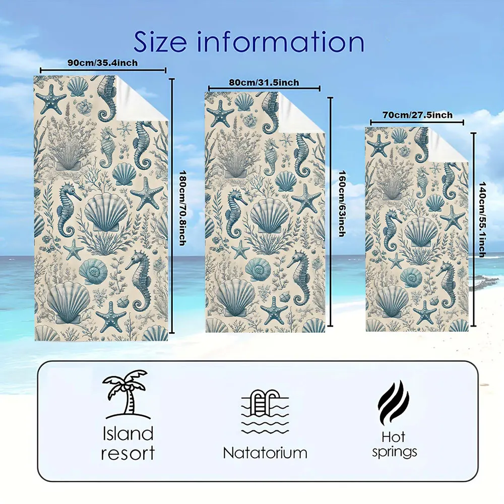 blue seahorse seashell vintage Quick Drying Microfiber Beach Towel Lightweight for Swimming Camping Yoga - Bath Towel