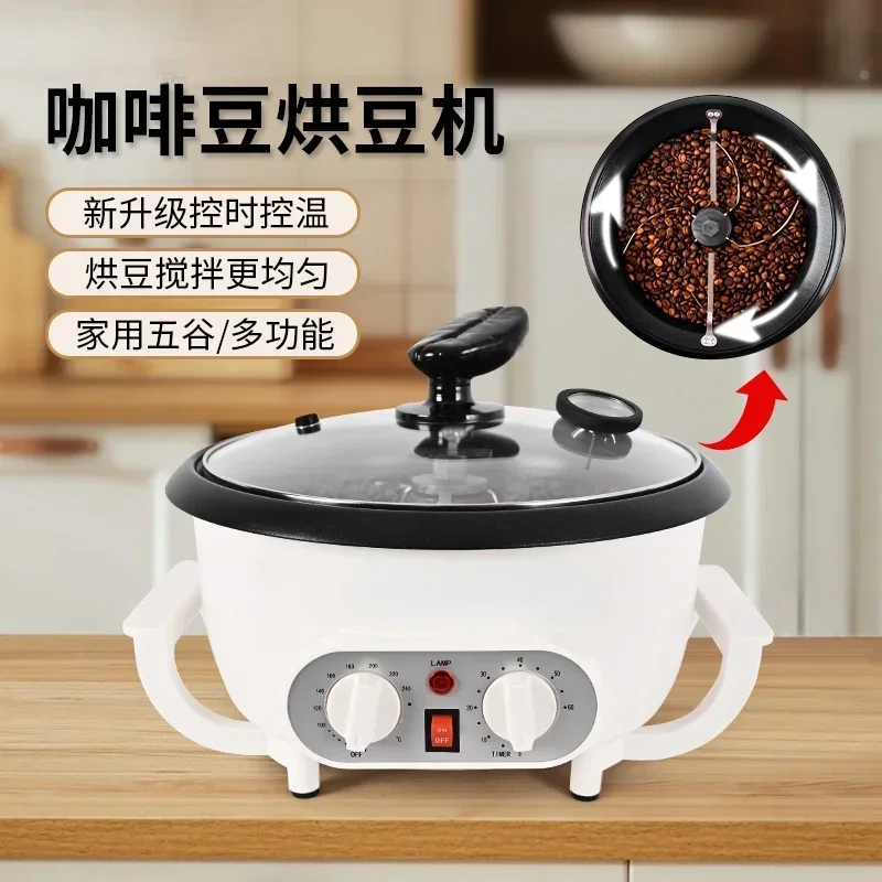 

Small Household Coffee Roaster Bean Fryer Excellent Peanuts Frying Pan For Roasted Beans Home Use Bean Fryer