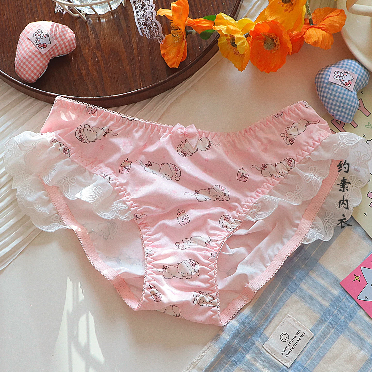 Sweet pink