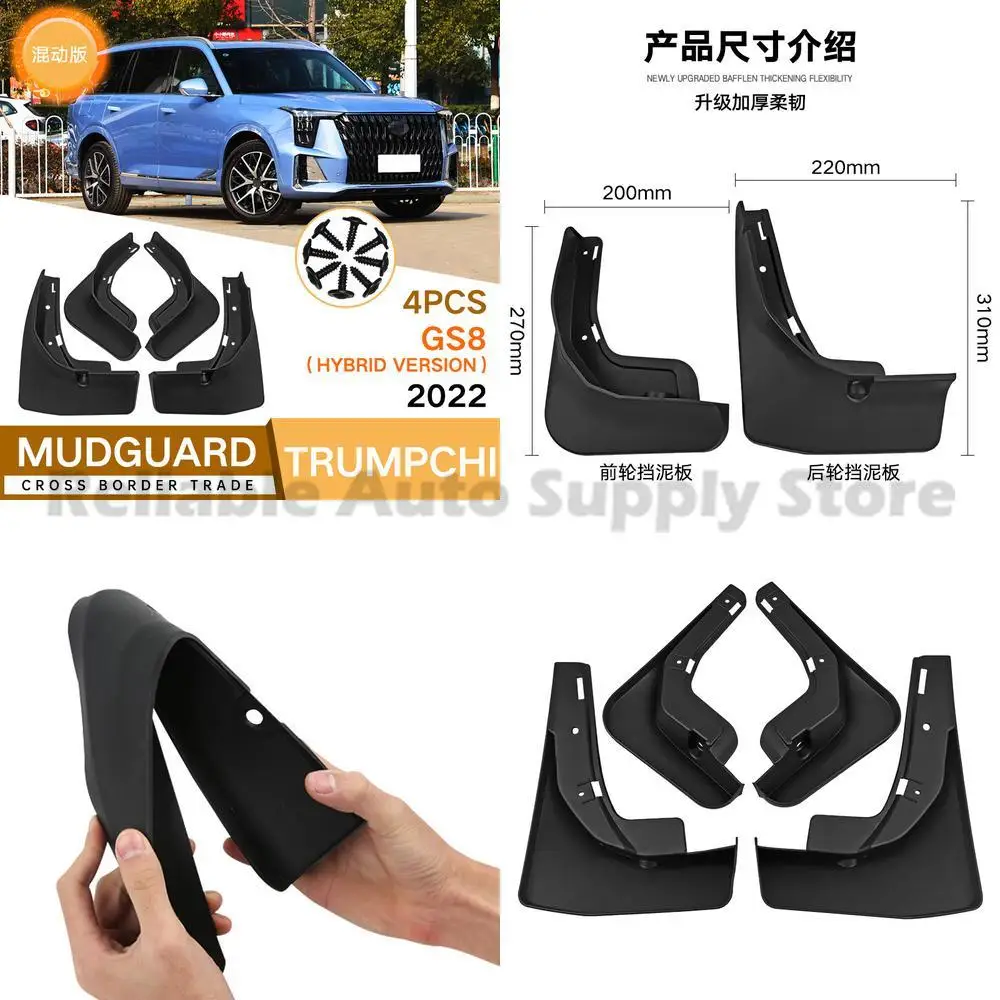 

For Trumpchi GS8 2022 Hybrid Mudguard Trim Front and Rear Car Accessories Premium Quality Durable Design