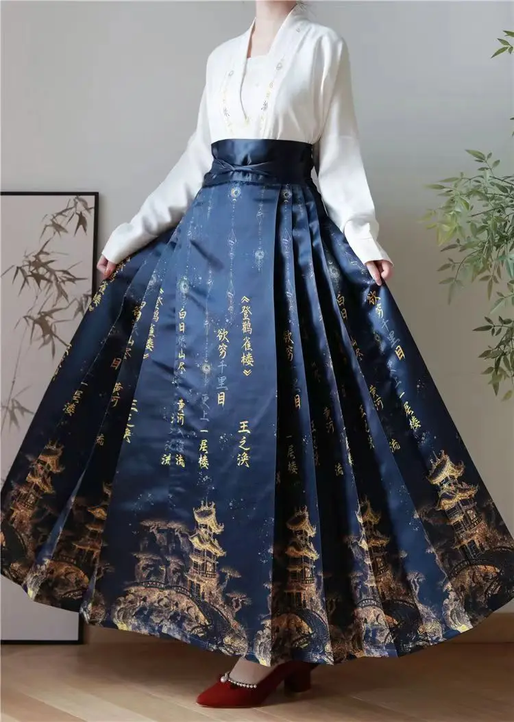 

Women Spring Autumn New Chinese Style Printing Leisure Time Temperament Hanfu Horse Face Skirt Satin Fabric Long Skirt