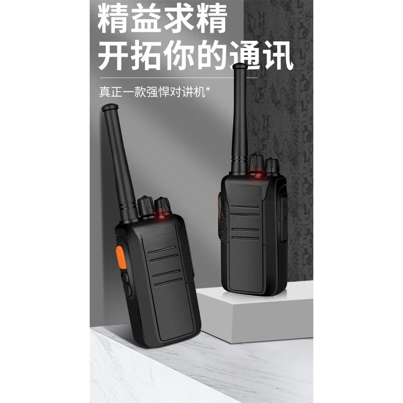 Walkie-talkie  handheld high-power Baofeng hotel security intercom