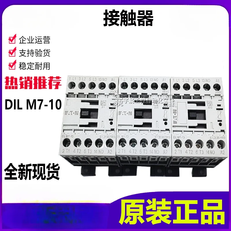 Muller DC, AC Contactors DIL M7-10 01 M9-01 M9-10 A40