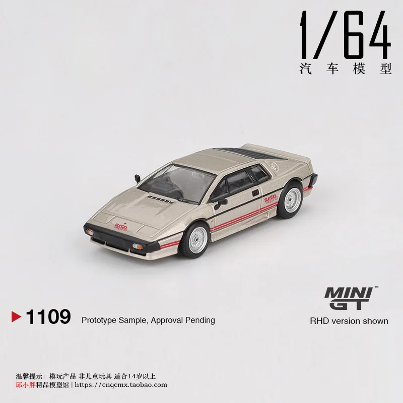 MINI GT 1:64 ロータス エスプリ ターボ ダイキャスト シミュレーション合金車モデル、男の子向けのお祭りギフトおもちゃ、大人向けのコレクタブルオーナメント。