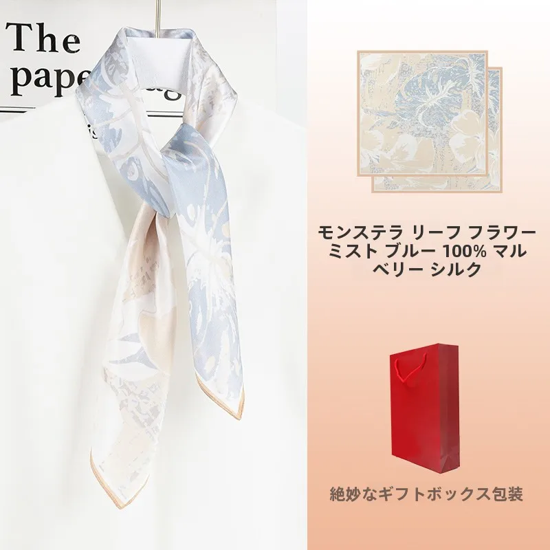 上海ストーリーシルクスカーフネクタイ高級感ギフトボックス本物のシルクスクエアスカーフショールお母さん友人誕生日親友ギフト