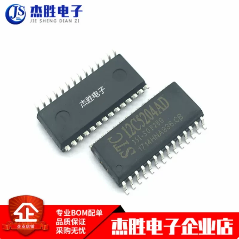 Brand new original STC12C5204AD-35I-SOP28G STC12C5204AD SMT microcontroller chip