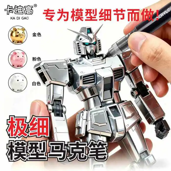 Brush Marking Pen Colored Acrylic Pigment Extremely Fine Professional Style model Figure Coloring Hook Pen Tool