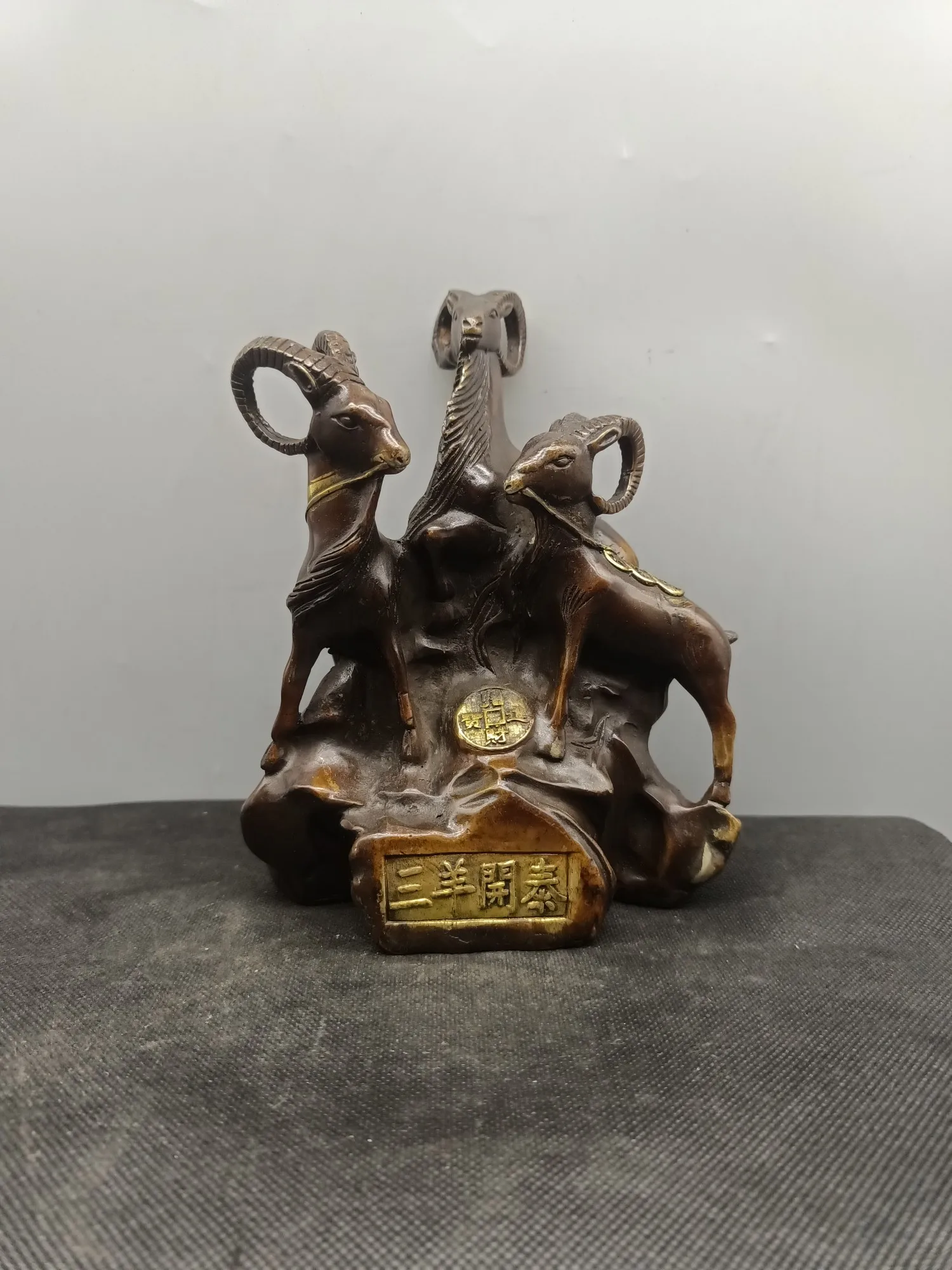 

Pure Copper Sanyang Kaitai Blessings Lucky Sheep Blesses Peace Ornament