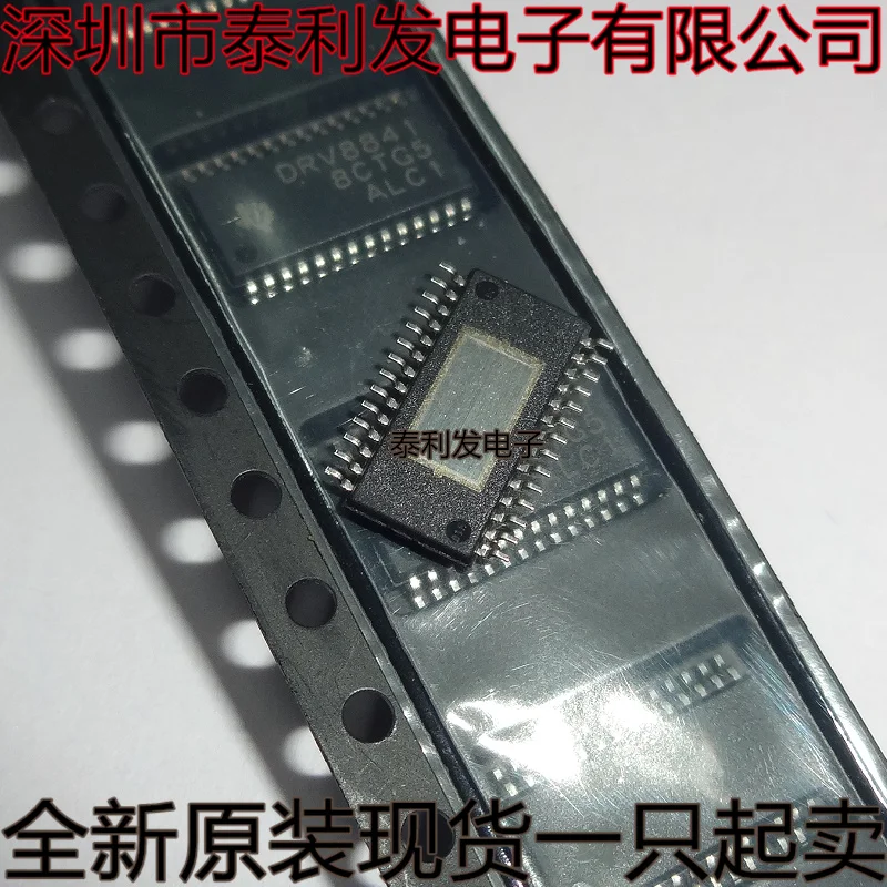 5PCS Imported 2.5A Motor Driver Chip DRV8841 DRV8841PWPR HTSSOP28 Brand New In Stock IC