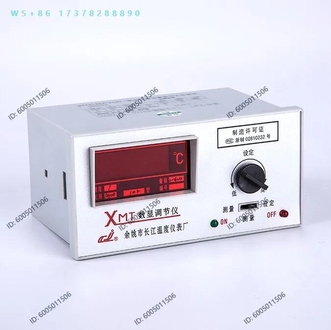 Changjiang Temperature Instrument Factory, Digital Display Regulator, Temperature Controller XMT-101 122