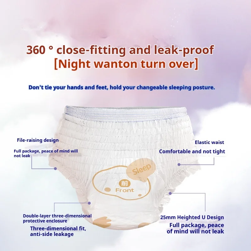 شورت نوم طوال الليل مقاس L (كبير) للنساء - ملابس داخلية مقاومة للتسرب، سراويل داخلية قابلة للسحب ليلاً للراحة #3