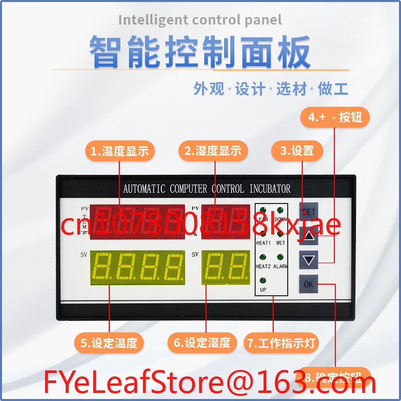 Source XM-18ZH Incu…