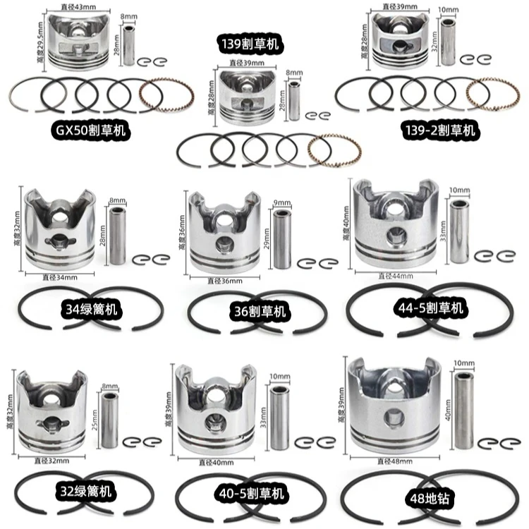 Garden machine piston and piston ring, lawn mower, lawn auger, hedge trimmer repair and replacement parts
