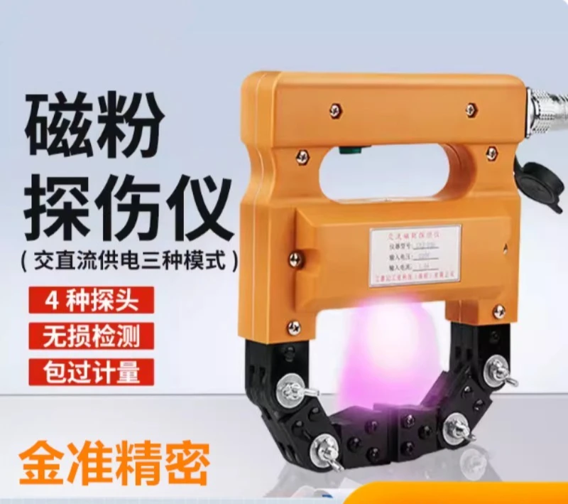 Portable Magnetic Particle Flaw Detector AC DC Metal Surface Crack Tester Mini NDT Inspection Equipment Non Destructive Testing