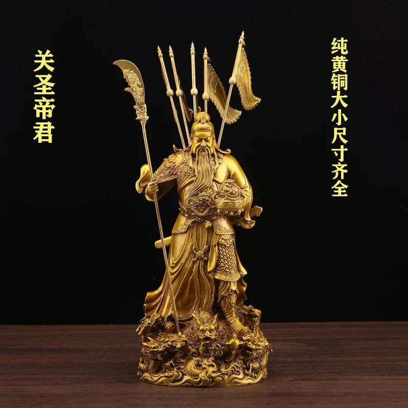 Brass God Of Wealth Nine Dragons Treasure, Guan Gong With Five Flags, Large Ornament For Home Living Room And Entryway