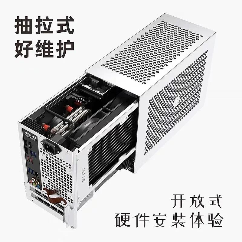 B5 all aluminum ITX main board SFX power supply 240 water-cooled desktop chassis mini in stock