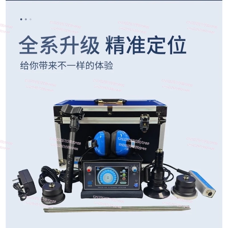 

Leak Detector for Water Pipes and Floor Heating Indoor and Outdoor