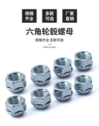 4/5Pieces Silver Width 19mm Length 12/16/21mm M12x1.5 12x1.25 14x1.5 Car Wheel Lug Nuts Bolts Screw