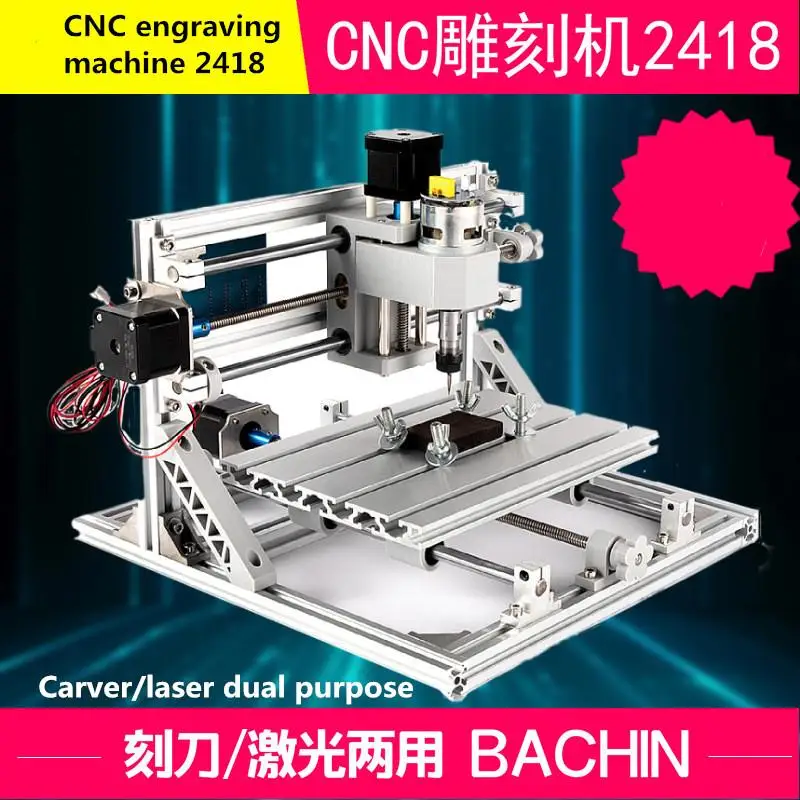 

BACHIN2418 small CNC engraving machine CNC3 shaft laser relief cutting multi-function