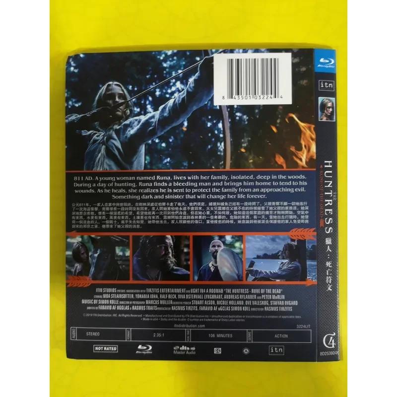 Brand New Blu-ray Disc Movie Hunter The Death Rune High Definition Video