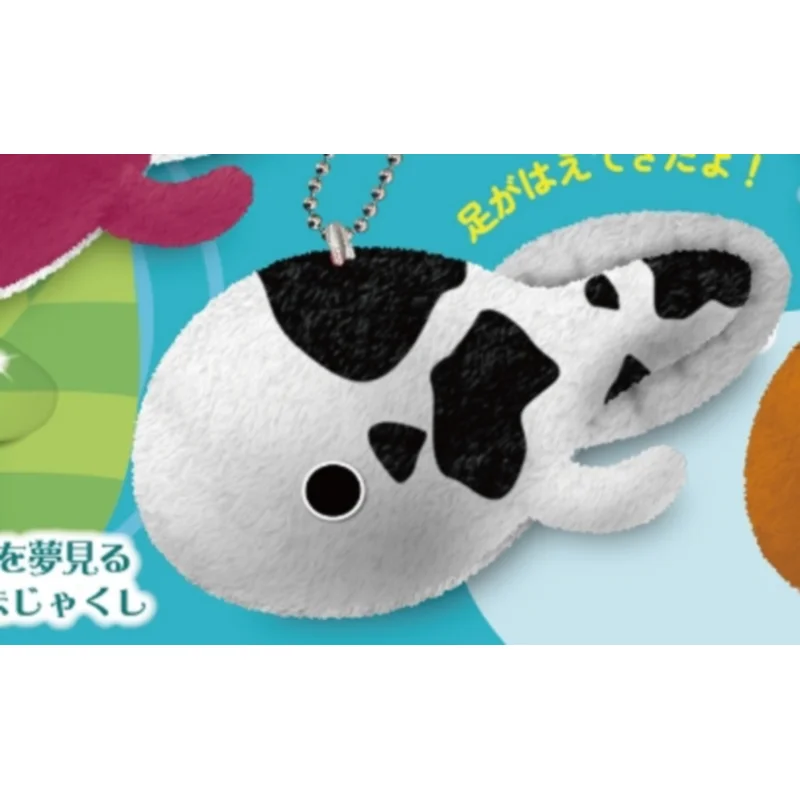 日本ディスガシャポンカプセル玩具ドリームエボリューションオタマジャクシマスコットぬいぐるみラッキーペンダント