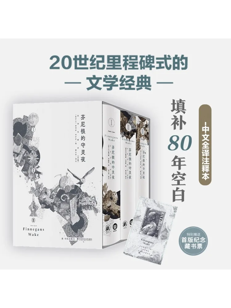 

Книга-Пробуждение Finigan's Winshare 1 3.