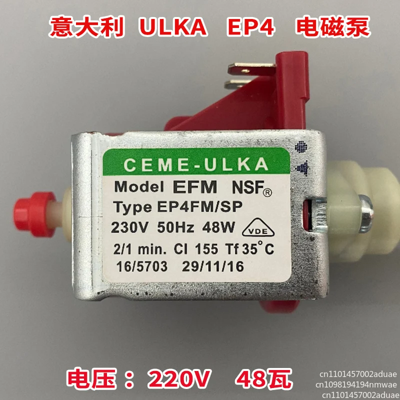 EP4 Electromagnetic…