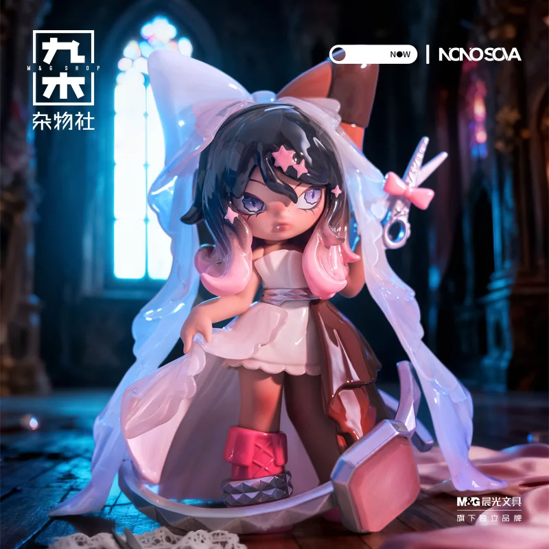 

Новый NONO SOVA Pull Sister Mist Town детские риммы слепая коробка ручной работы модный игровой креативный орнамент подарок на Хэллоуин