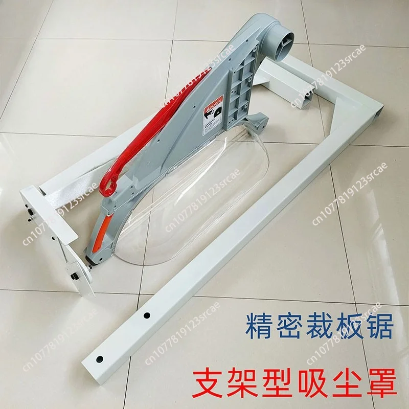 Table Saw Protective Cover Dust Collection Woodworking Shell Safety Universal Stand Anti Dust Transparent Cover