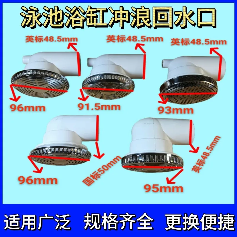 Acrylic Swimming Pool Bathtub Surfing Massage Constant Temperature Filtration Civil Construction Pre-buried Water Return Port