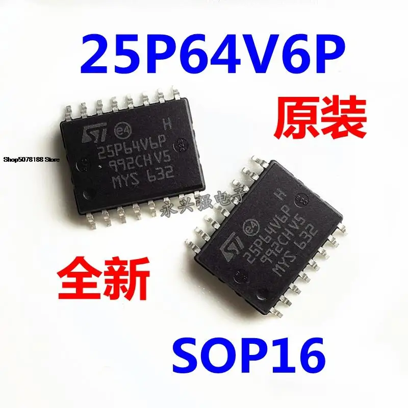 

5pieces M25P64-VMF6TP SOP-16 25P64V6P