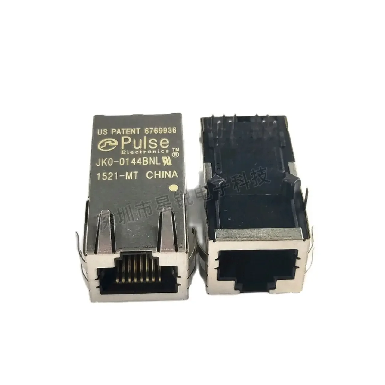 10Pcs/Network Trans… - image