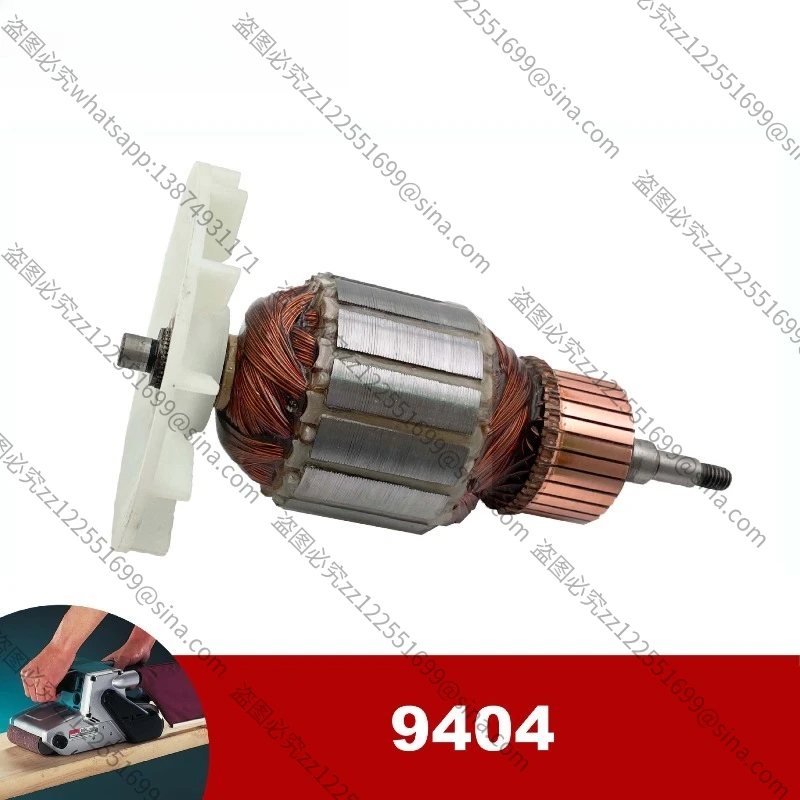 Suitable for Makita Sander 9404 9920 9903 Armature Rotor, Anchor Armature