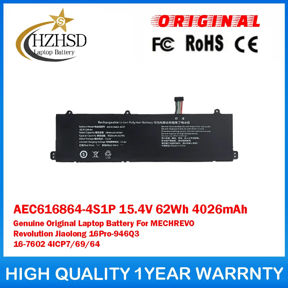 

AEC616864-4S1P 15.4V 62Wh 4026mAh Genuine Original Laptop Battery For MECHREVO Revolution Jiaolong 16Pro-946Q3 16-7602 4ICP7/69