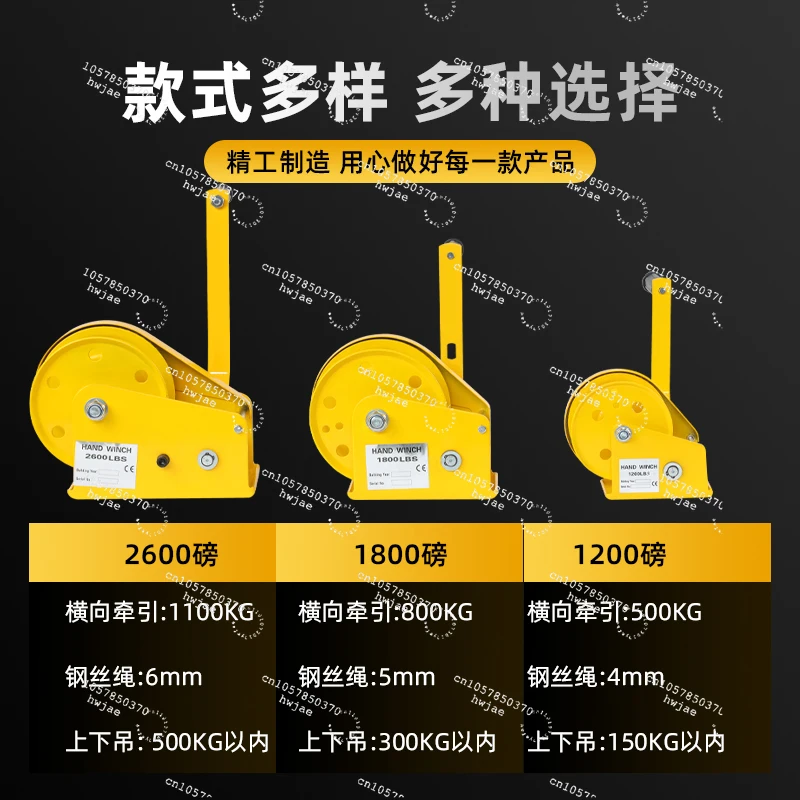 Manual Two-Way Self-Locking Winch Hand Crank Hoist Traction Crane Small Household Lifting Equipment