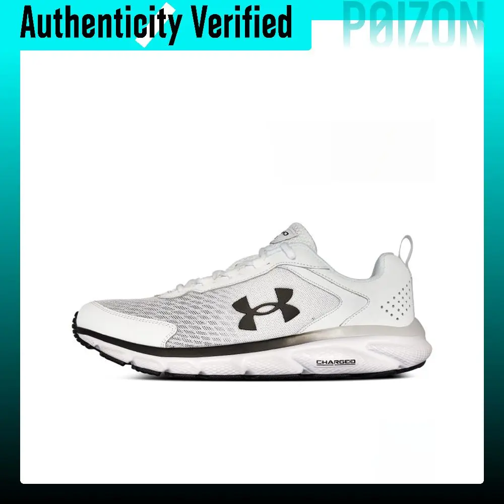 Under Armour Charged Assert 9 Running Shoes 3025705-108