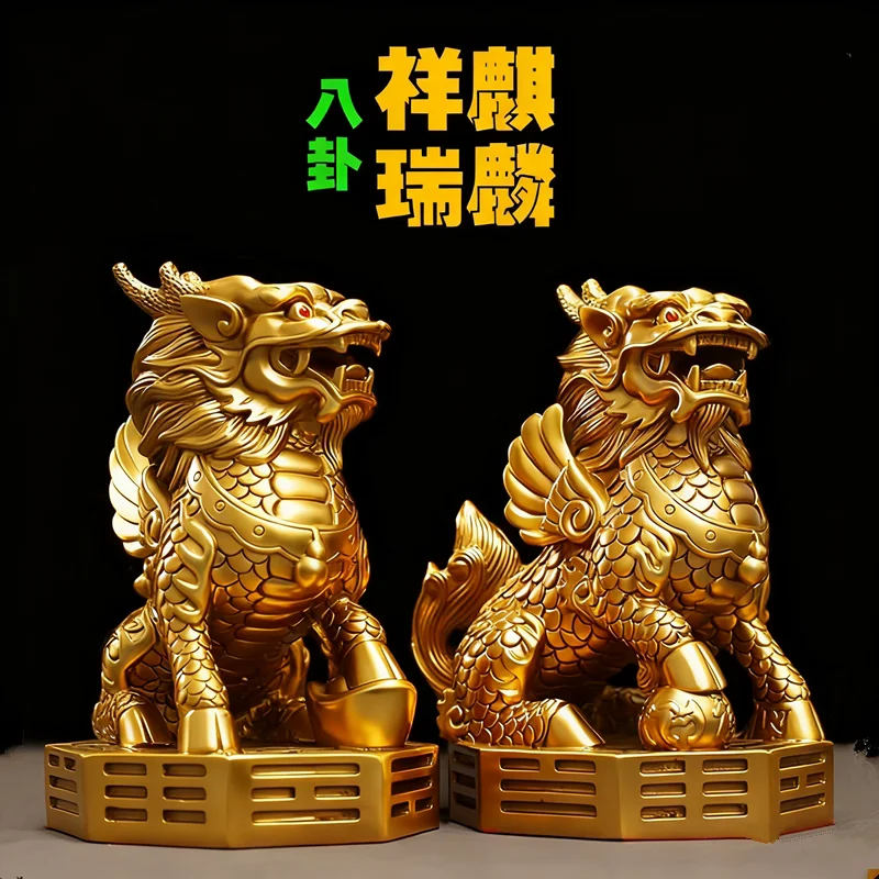 Seiko pure copper gossip lucky unicorn ornament male and female pair
