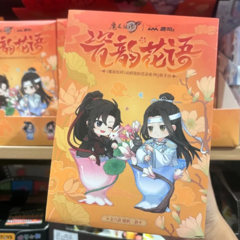新作 魔道祖師 蘭忘機 魏無羨 セラミック ブラインドボックス おもちゃ Q版 花言葉シリーズ コレクターズギフト